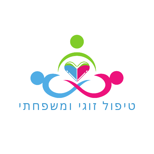 מעין בת-חן טיפול זוגי ומשפחתי